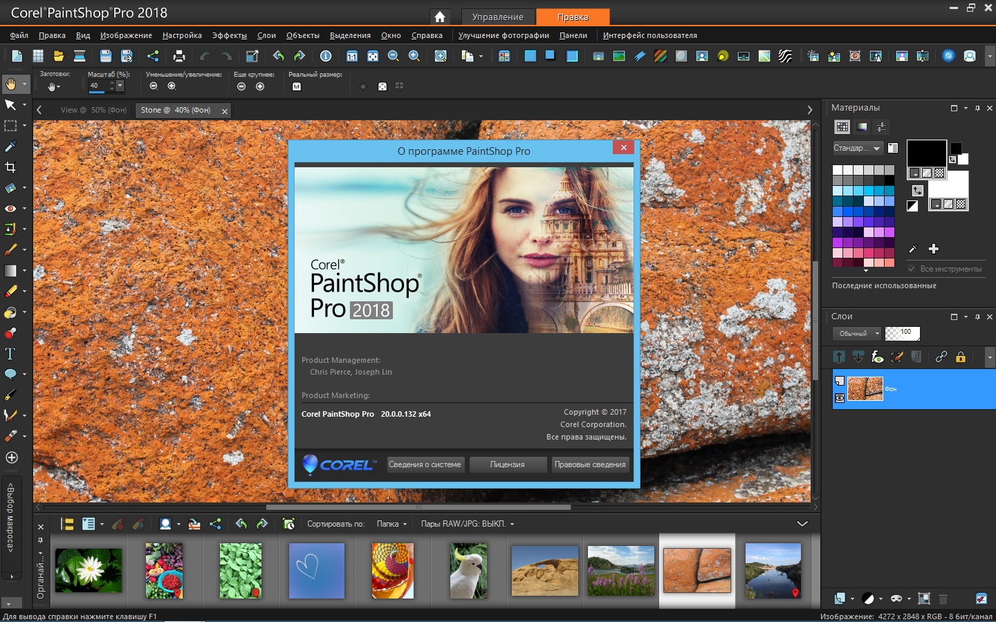 Mastering Paint Shop Pro X Your Ultimate Guide to Perfecting Your Digital Artistry